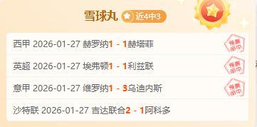 法军官方微,训练时刻,球员激情庆,杏彩娱乐链接,杏彩娱乐官网地址,杏彩娱乐官方平台,杏彩娱乐入口站点