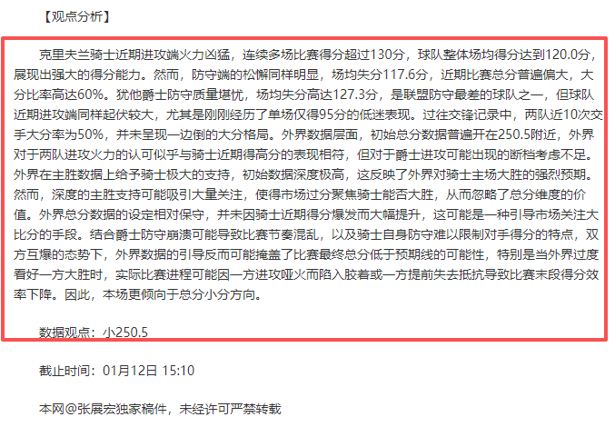 独家放送,奥维耶多队,战绩探秘,杏彩娱乐链接,杏彩娱乐官网地址,杏彩娱乐官方平台,杏彩娱乐入口站点