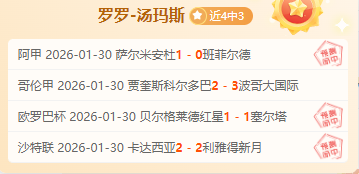 国足与澳大,利亚首发身,价较量,杏彩娱乐链接,杏彩娱乐官网地址,杏彩娱乐官方平台,杏彩娱乐入口站点