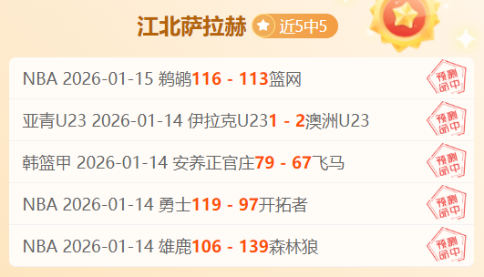 巅峰对决,负荣耀开赛,每日精选一,杏彩娱乐链接,杏彩娱乐官网地址,杏彩娱乐官方平台,杏彩娱乐入口站点