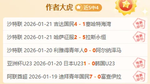 西班牙一马当先！奥亚萨瓦尔主罚点球，一蹴而就。