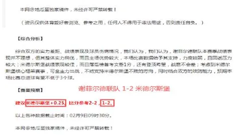 天津女篮面临无薪球员困境，职业俱乐部形象受损黯淡。