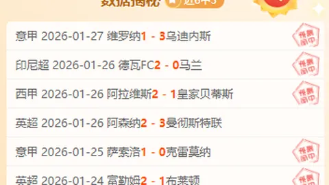 国际乒联成立团队，倾听选手声音与建议